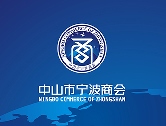 寧波商會VI設計