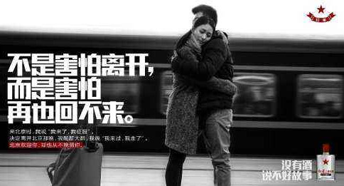 短視頻課程培訓(xùn)之爆款文案簡(jiǎn)單寫_情感篇