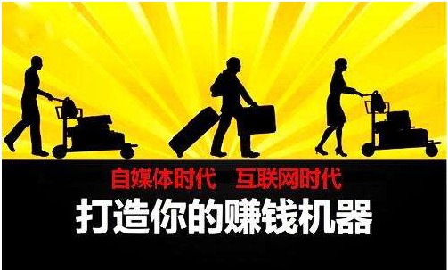 短視頻創業怎么賺錢