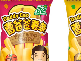 薯條商標logo設計