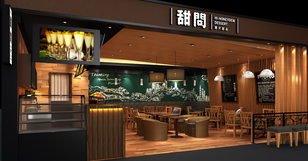 餐飲營銷 餐飲營銷