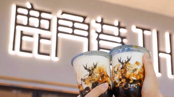 鹿角巷怎么加盟_鹿角巷加盟流程