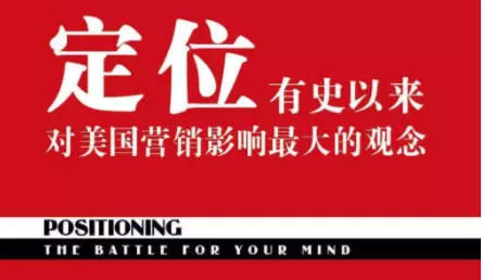 餐飲品牌定位準確的做法是什么？餐飲連鎖策劃公司