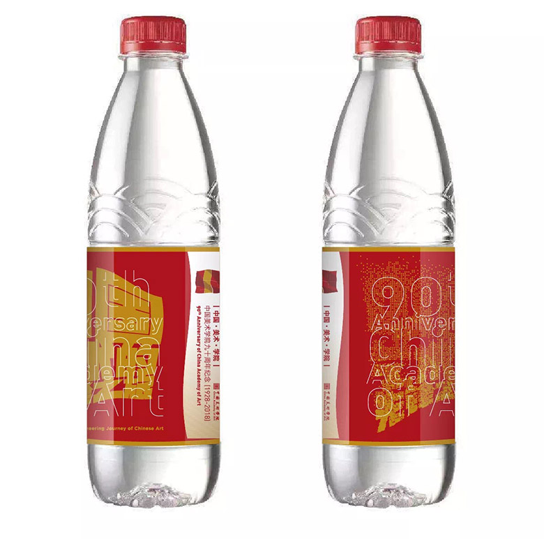 中國(guó)美術(shù)學(xué)院建校90周年標(biāo)志 中國(guó)美術(shù)學(xué)院建校90周年標(biāo)志