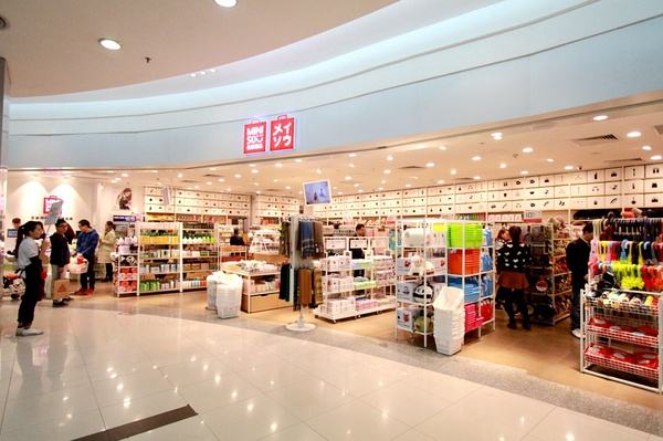 名創優品.jpg 名創優品.jpg