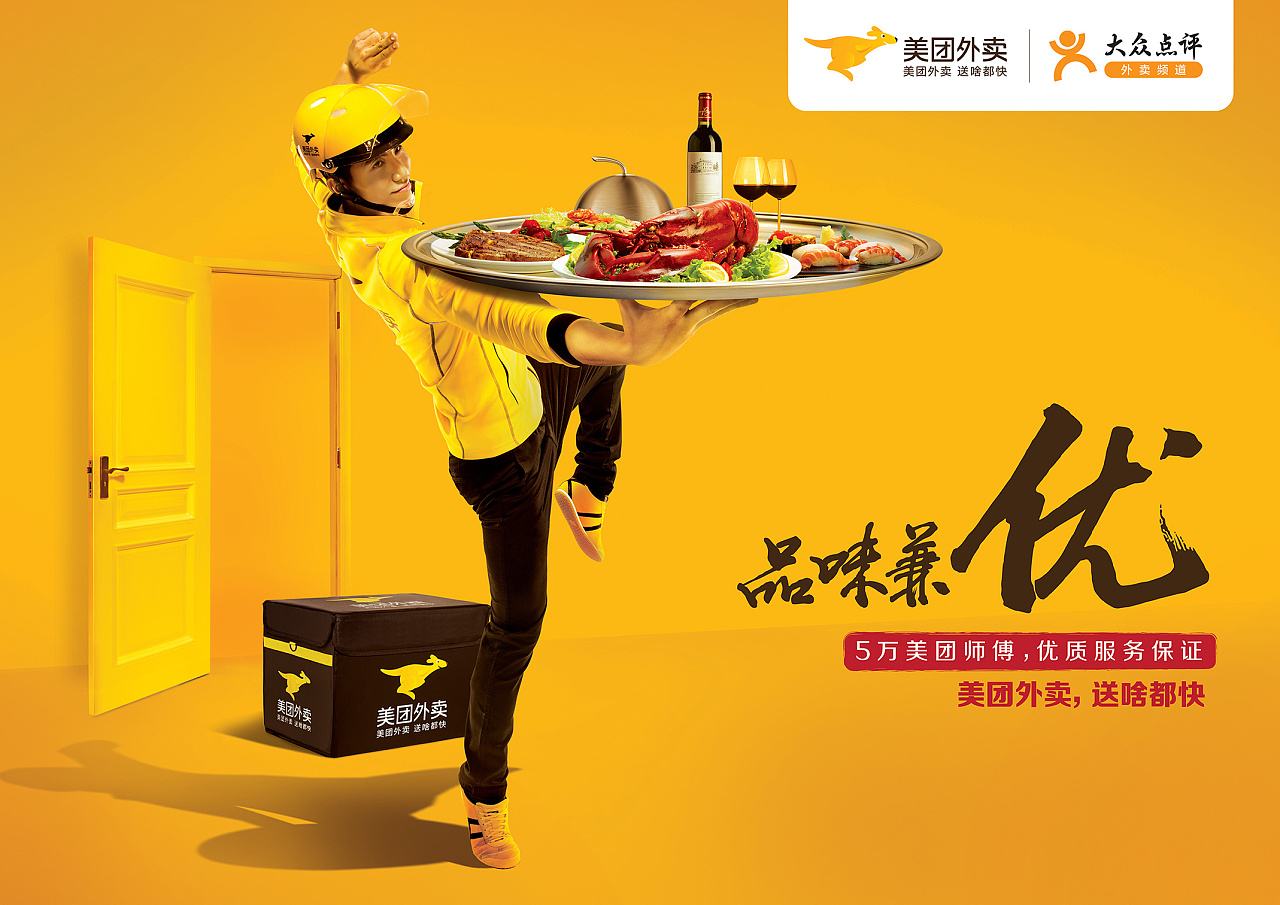 加入美團外賣需要什么條件？