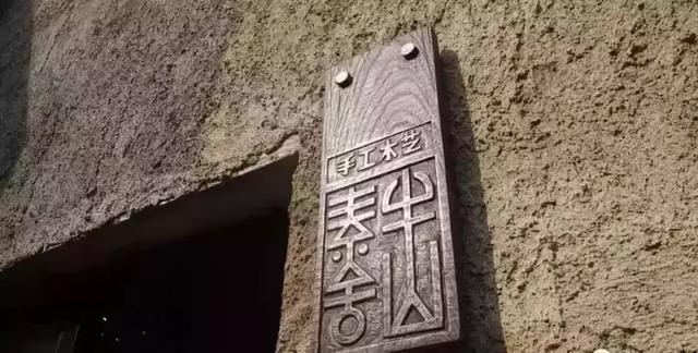 民宿logo設(shè)計(jì)