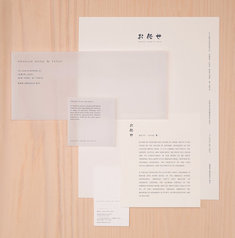 日式餐廳品牌設計