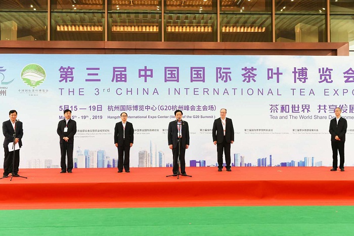 第三屆中國國際農業品牌?茶葉博覽會在浙江杭州開展