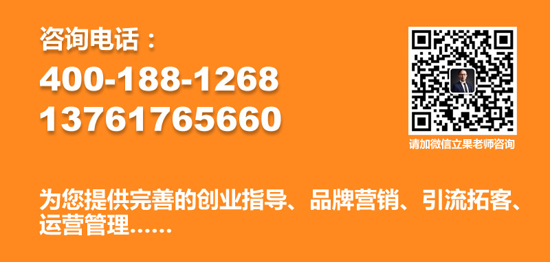 老鄉雞加盟_老鄉雞怎么加盟