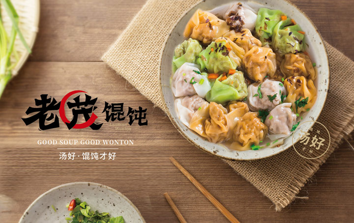 餐飲品牌文化建設中的菜譜設計和信息分配