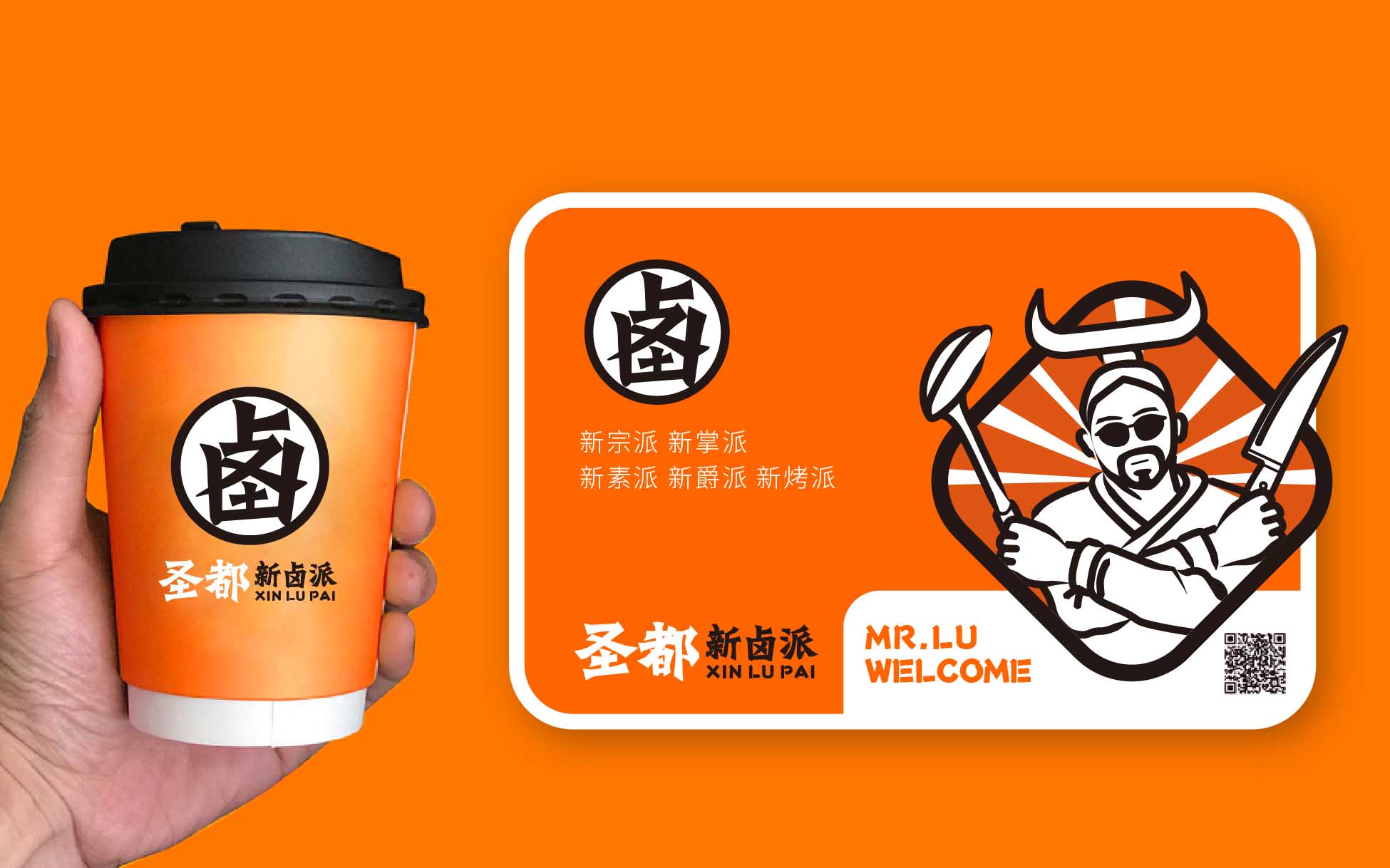 餐飲品牌文化建設中的菜譜設計和信息分配