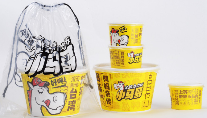 小馬哥鹵肉飯品牌形象設(shè)計(jì) 餐飲品牌策劃