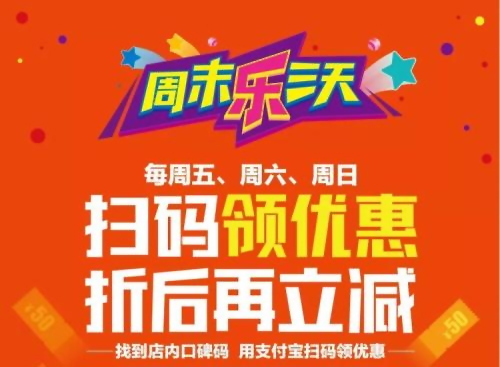 餐廳折扣優(yōu)惠方法_餐廳折扣優(yōu)惠怎么做？