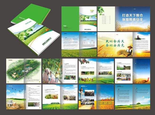 如何做出好的農業品牌策劃 如何做出好的農業品牌策劃