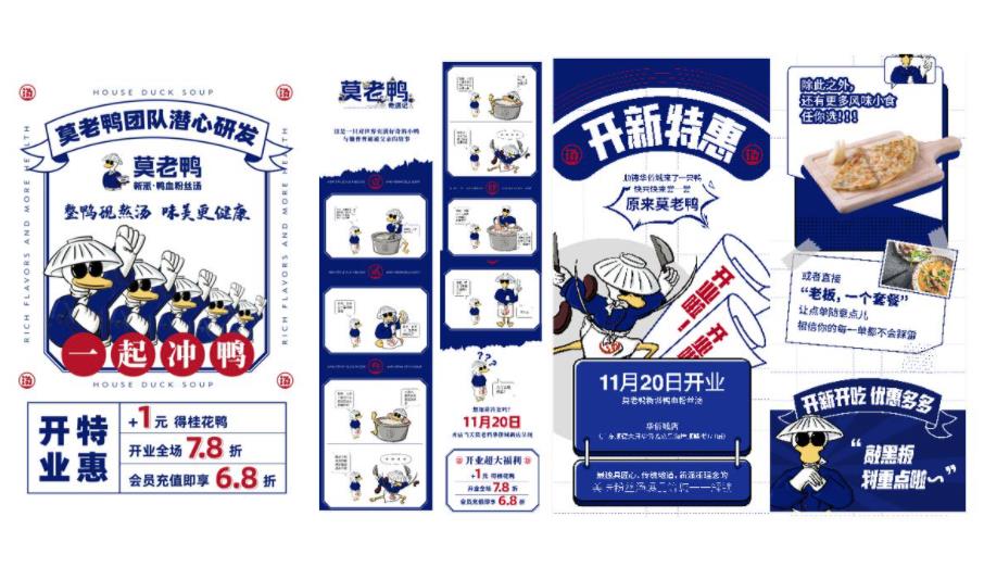 餐飲店vi設(shè)計內(nèi)容有哪些