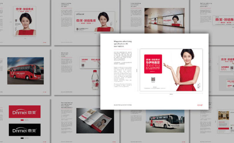 品牌VI設計.jpg 品牌VI設計.jpg