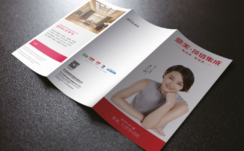 折頁設計.jpg 折頁設計.jpg