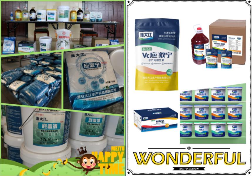 淮大江水產動保品牌全案策劃設計 淮大江水產動保品牌全案策劃設計