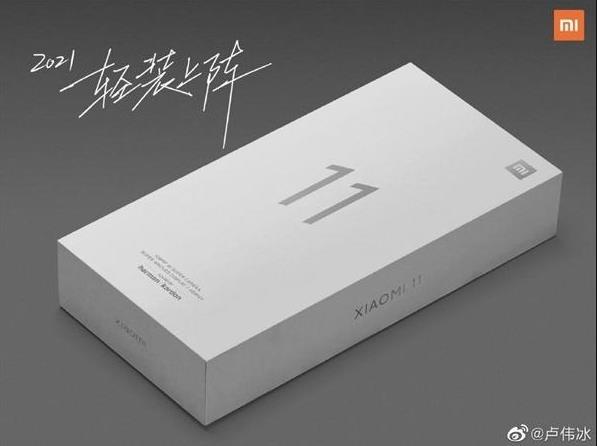 小米11手機包裝設計 包裝盒內沒有充電器 小米11手機包裝設計 包裝盒內沒有充電器