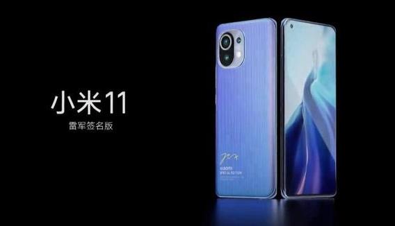 小米11手機包裝設計 包裝盒內沒有充電器 小米11手機包裝設計 包裝盒內沒有充電器