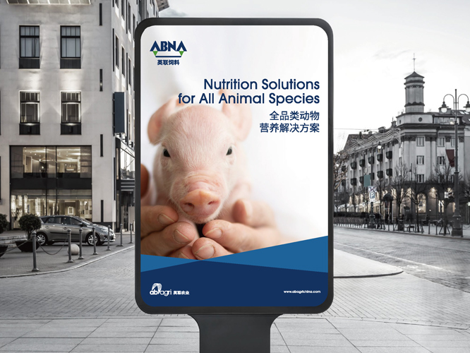 動物飼料品牌策劃包裝_動物營養品牌設計 - 上海美御