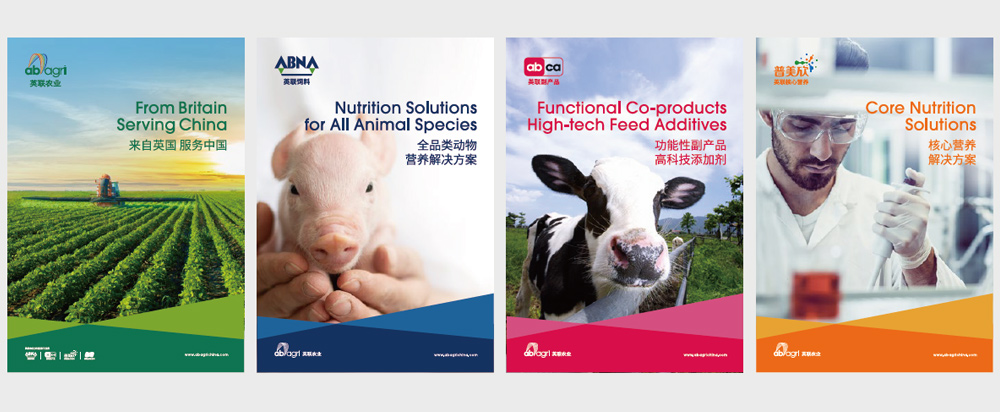 動物飼料品牌策劃包裝_動物營養品牌設計 - 上海美御