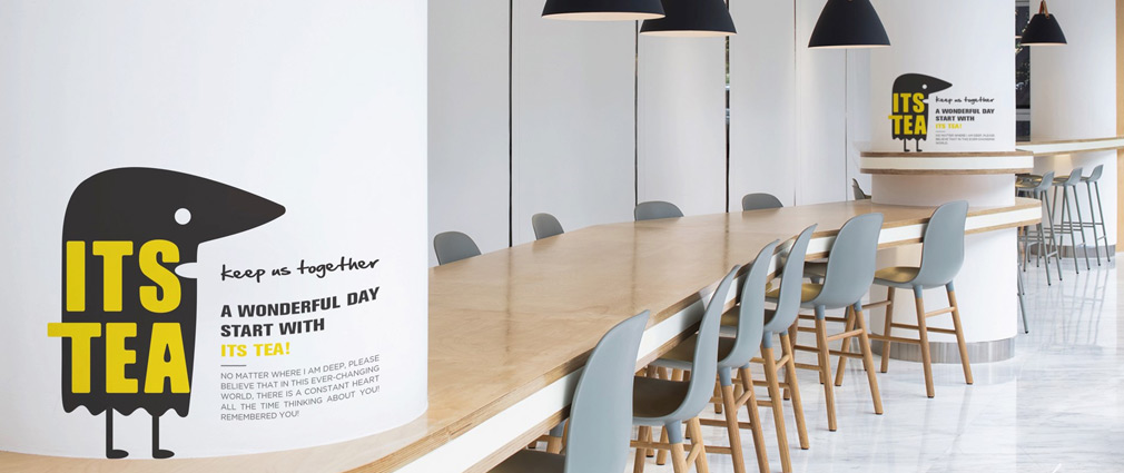 奶茶品牌全案策劃_奶茶品牌全案設計 - 上海美御