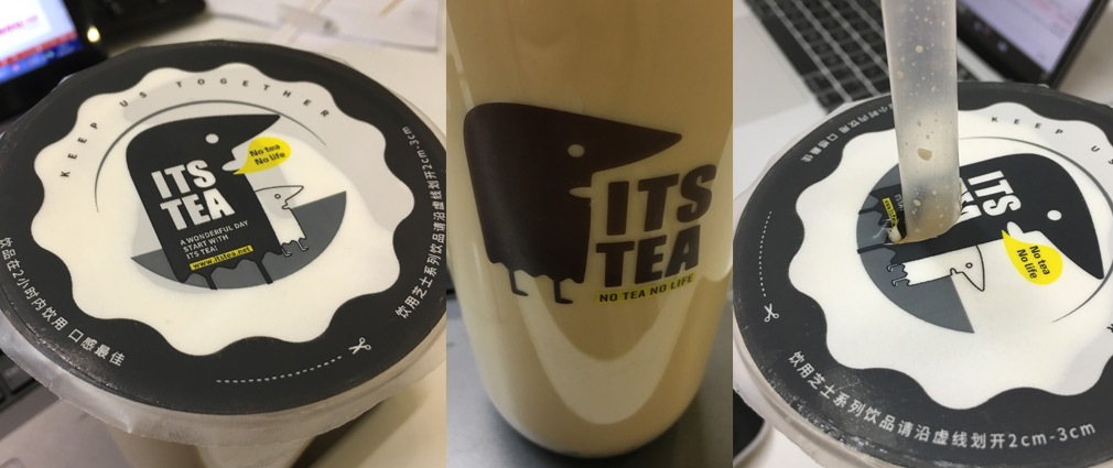 奶茶品牌全案策劃_奶茶品牌全案設計 - 上海美御