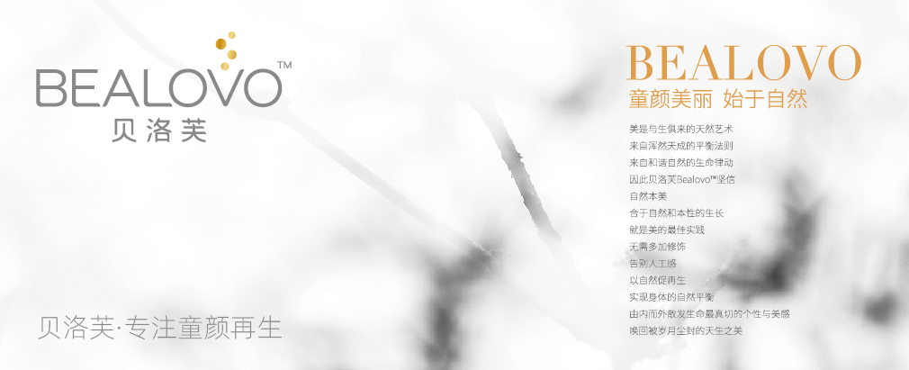 醫美品牌全案策劃_醫學美容品牌策劃 - 美御