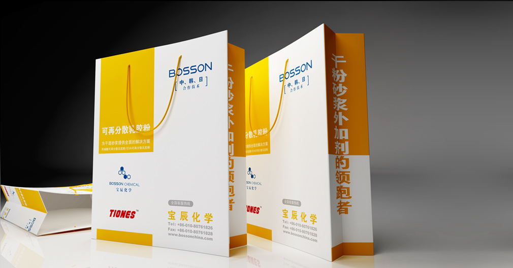 寶辰化學海報設計