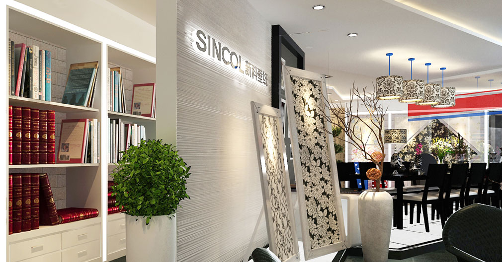 新科壁紙專賣店設計