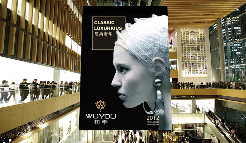 燈具logo設計 燈具logo設計