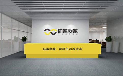 上海你家我家家居品牌全案策劃