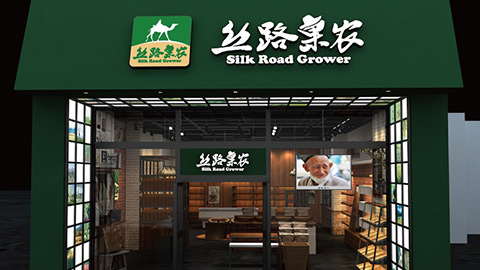 農產品品牌策劃品牌設計