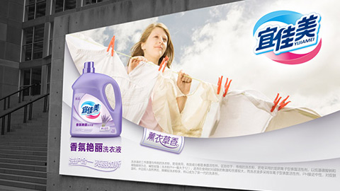 洗衣液包裝設(shè)計公司