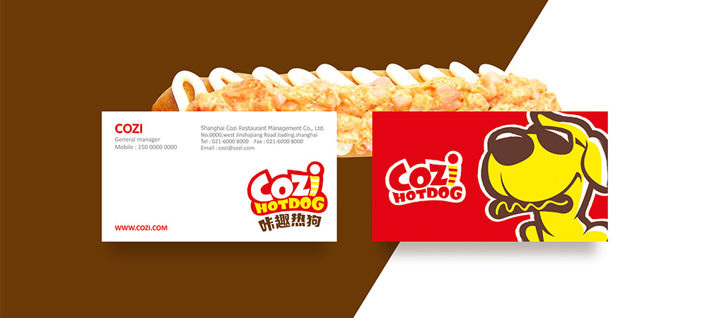 熱狗品牌策劃與品牌設(shè)計