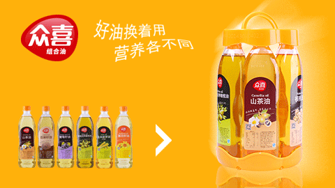 食用油包裝設(shè)計，食用油包裝設(shè)計公司