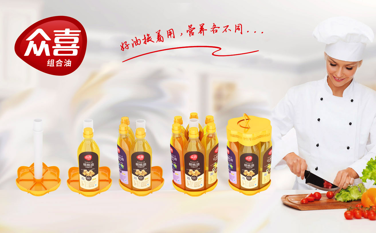 食用油包裝設(shè)計，食用油包裝設(shè)計公司