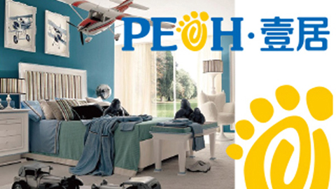 家居品牌設(shè)計|家居品牌VI設(shè)計