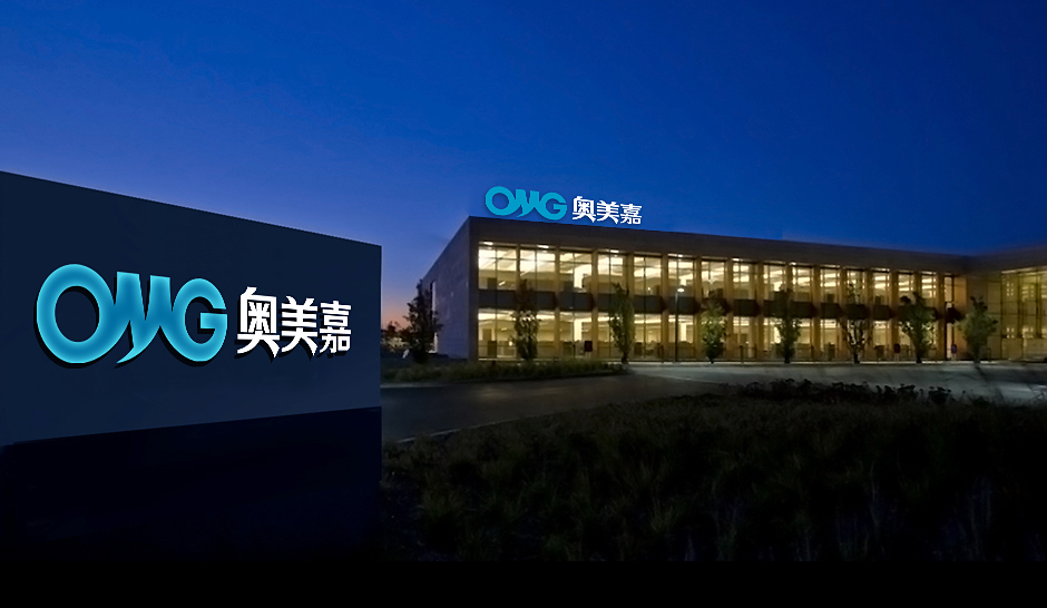 奧美嘉燈飾品牌營銷策劃設(shè)計