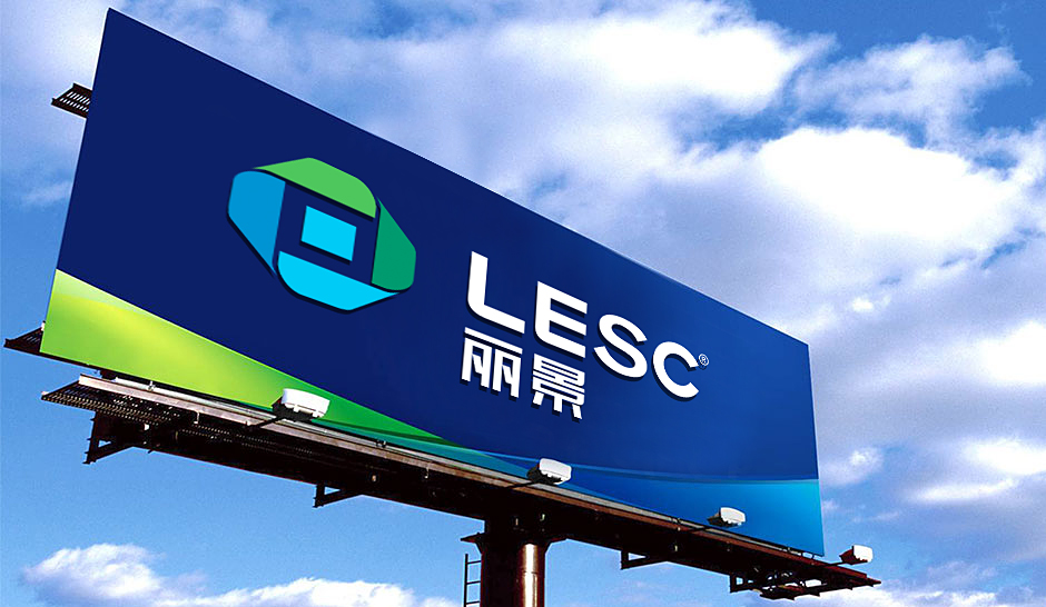 麗景燈具營銷策劃與品牌設計