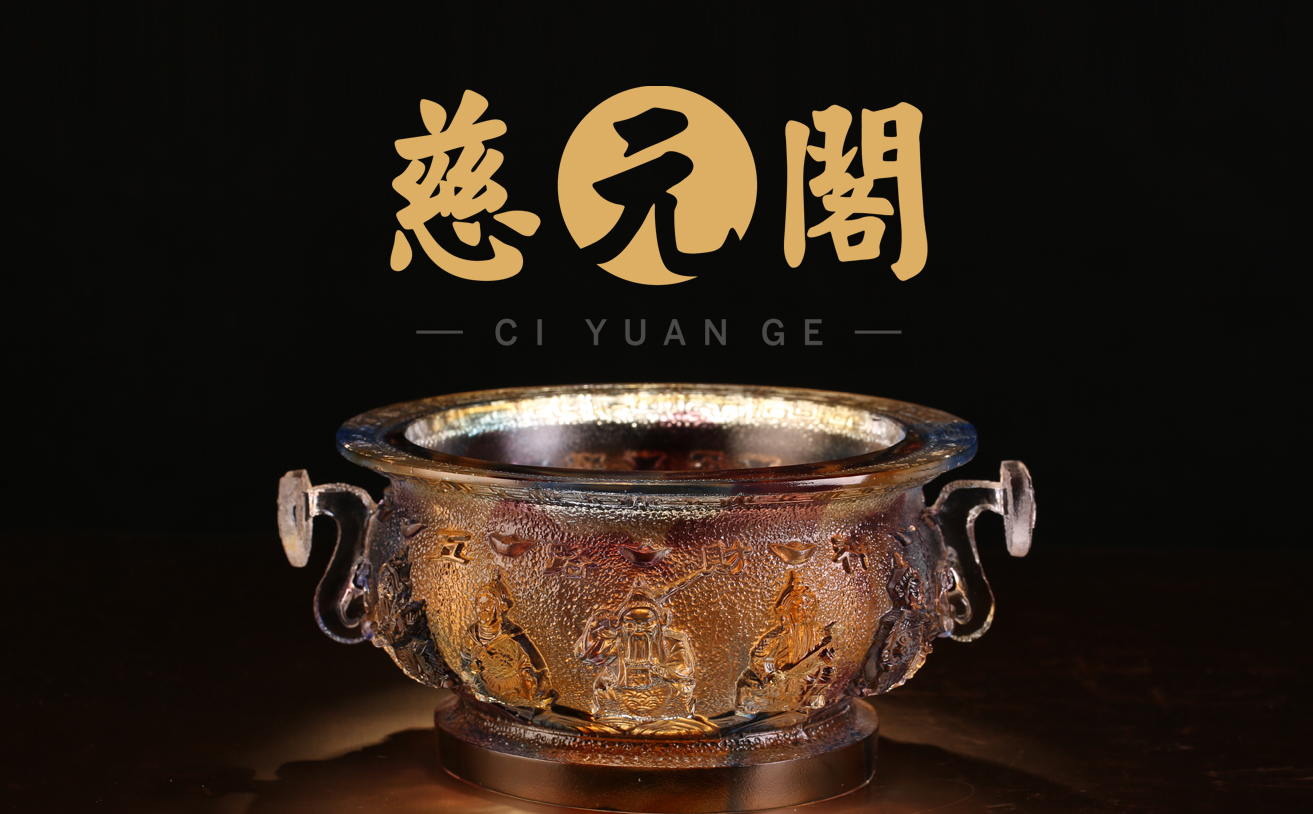 居家文玩派件品牌策劃設計