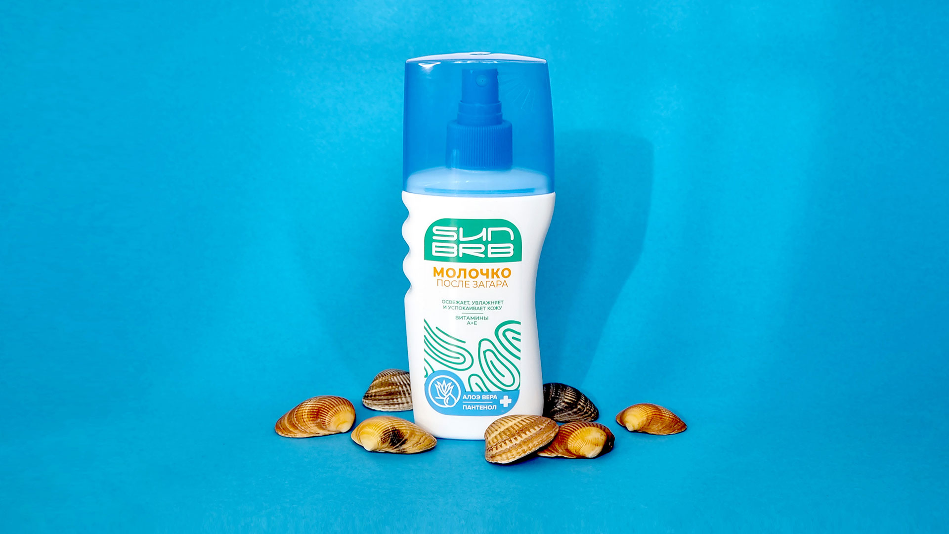 防嗮噴霧化妝品包裝設計