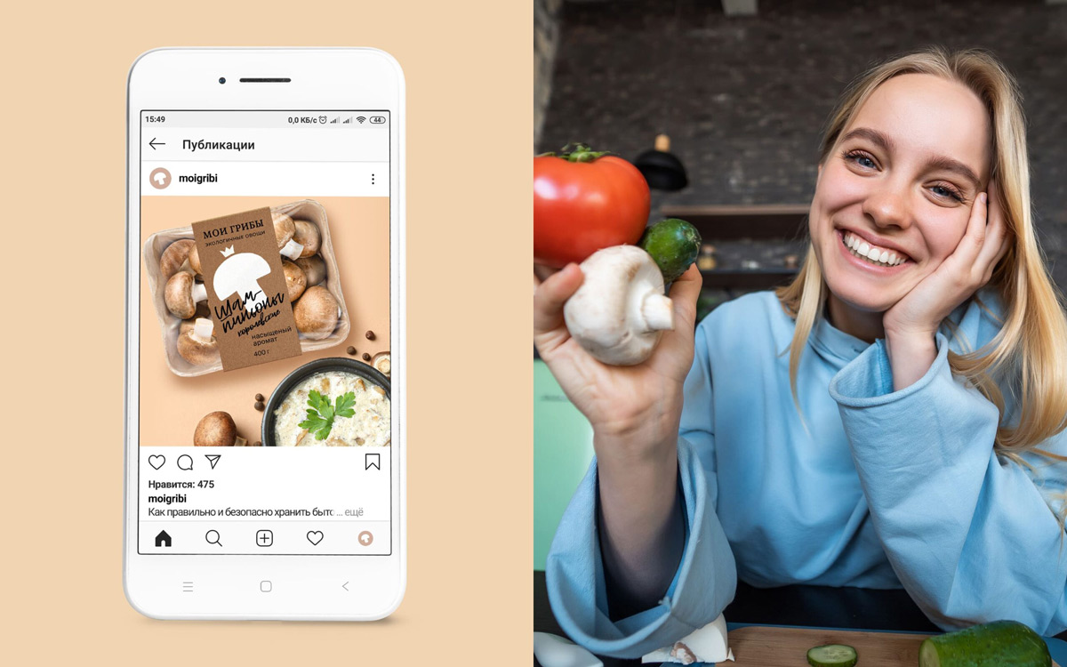蘑菇產品包裝設計