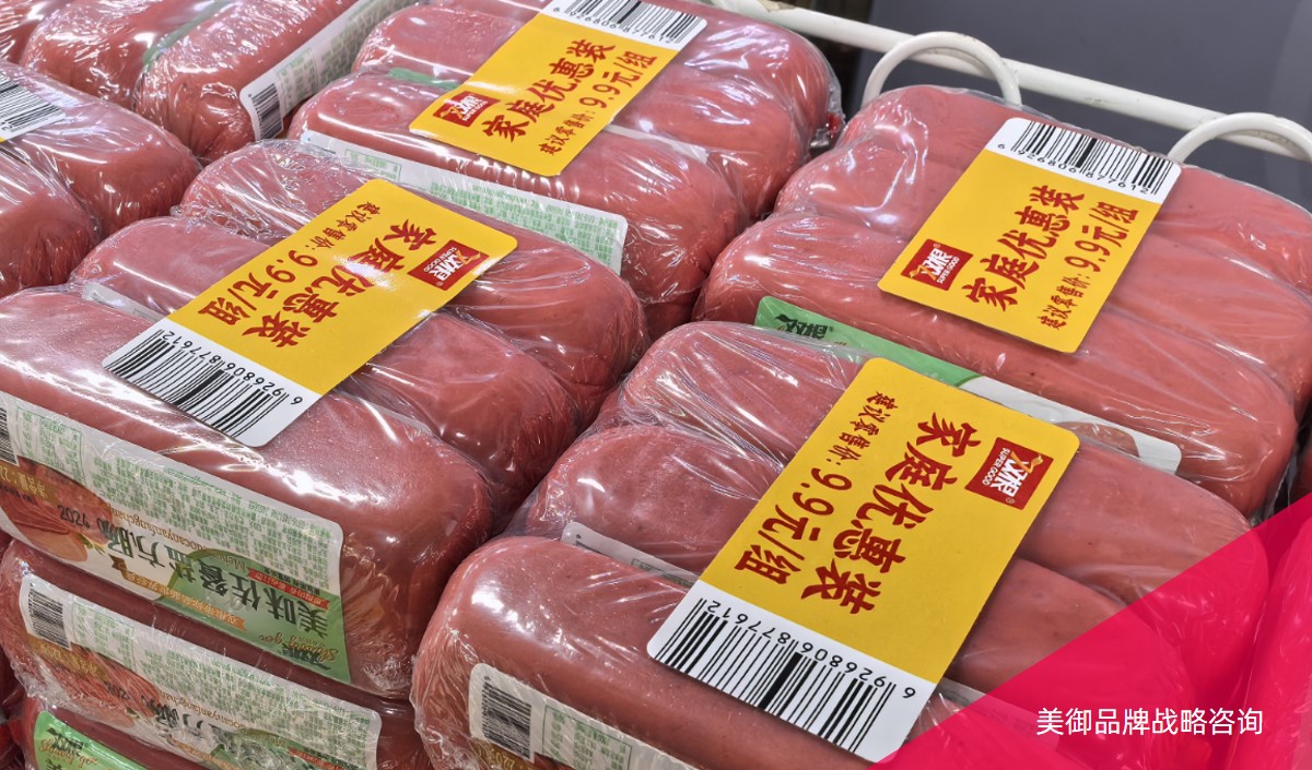 火腿方腸企業的品牌戰略升級怎么做