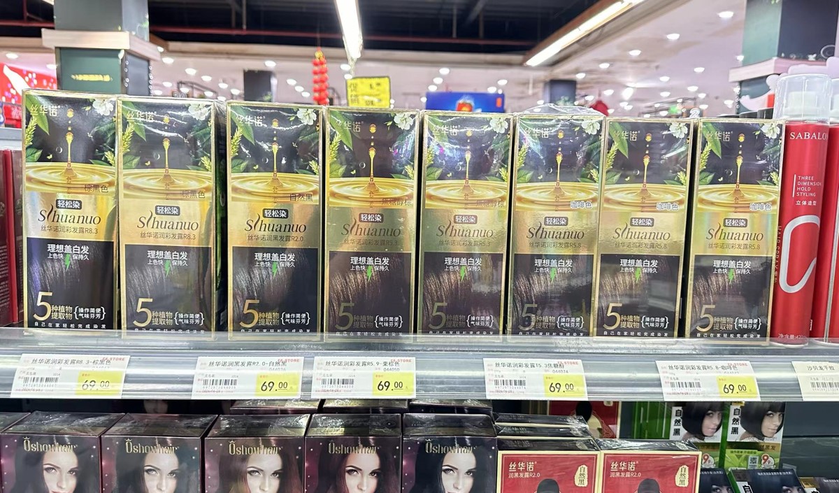 染發產品線下實體調研分析報告-美御品牌策劃