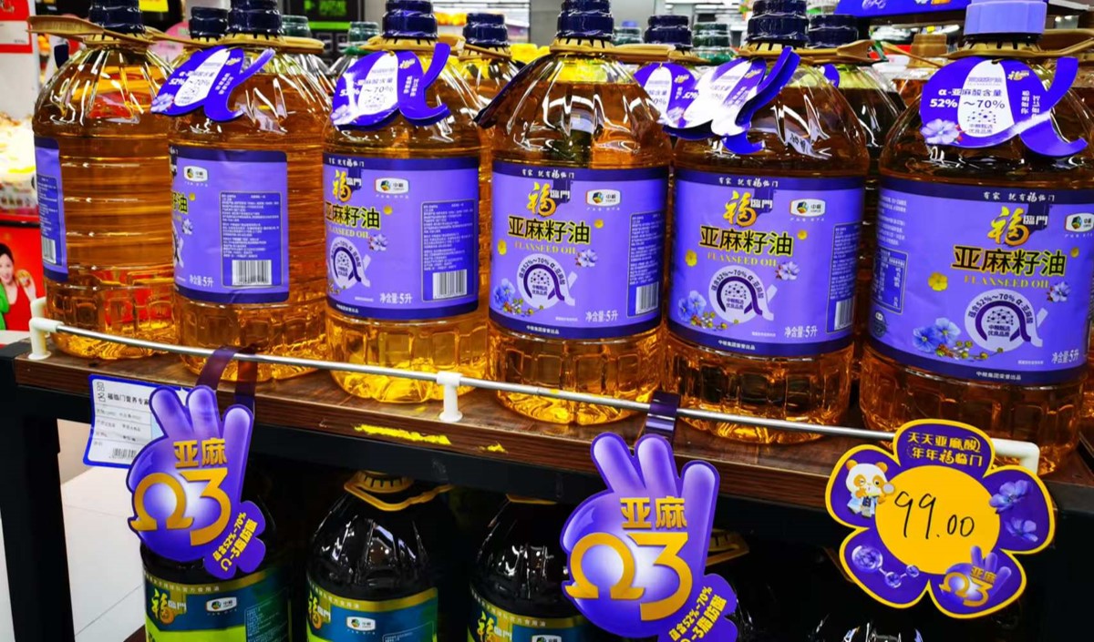 美御品牌全案策劃深度分析亞麻籽油行業的品牌策劃思路