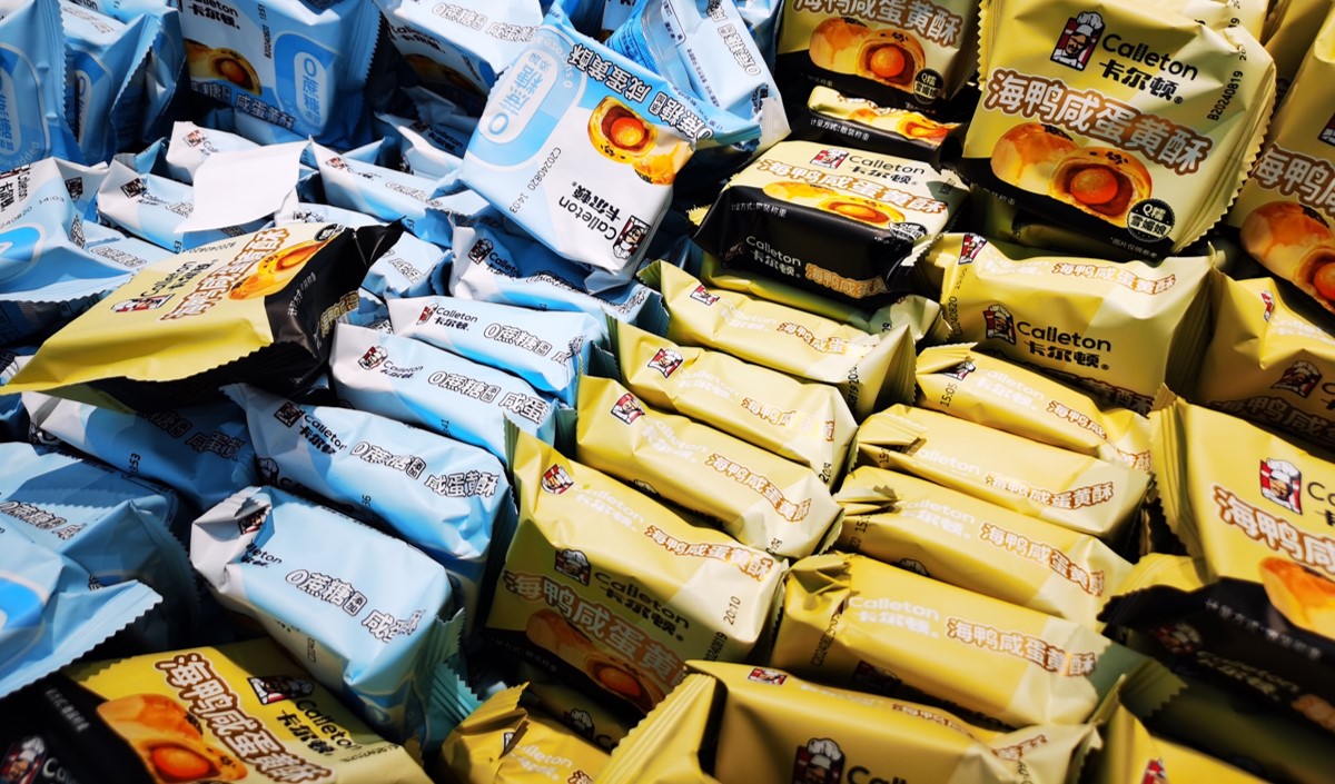 美御小編淺談中秋節食品蛋黃酥品牌營銷策劃方案 美御小編淺談中秋節食品蛋黃酥品牌營銷策劃方案