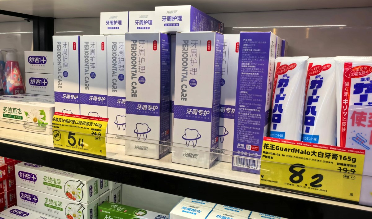 口腔行業牙膏品牌策劃的詳細過程